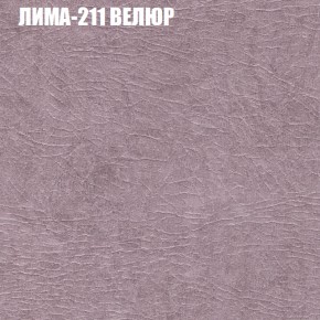 Мягкая мебель Брайтон (модульный) ткань до 400 в Реже - rezh.mebel-74.com | фото
