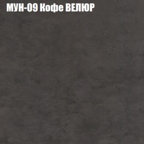 Мягкая мебель Европа (модульный) ткань до 400 в Реже - rezh.mebel-74.com | фото