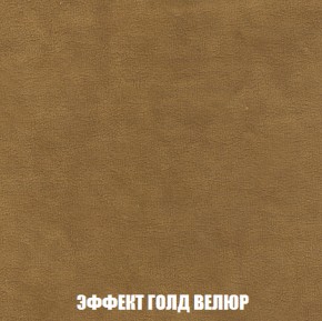 Мягкая мебель Европа ППУ (модульный) ткань до 300 в Реже - rezh.mebel-74.com | фото