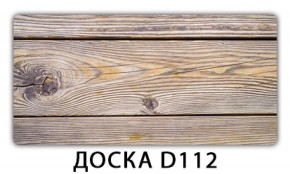 Обеденный раздвижной стол Бриз с фотопечатью Доска D112 в Реже - rezh.mebel-74.com | фото