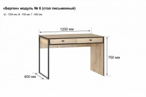 Письменный стол "Берген 6" в Реже - rezh.mebel-74.com | фото