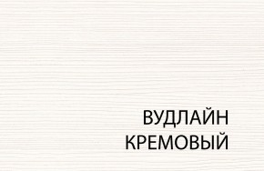 Полка BT , OLIVIA, цвет вудлайн крем в Реже - rezh.mebel-74.com | фото