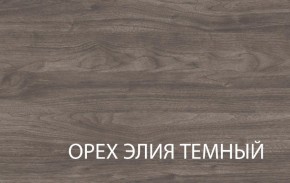 Полка навесная 1V, TIFFANY, цвет вудлайн кремовый в Реже - rezh.mebel-74.com | фото