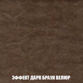 Пуф Акварель 1 (ткань до 300) в Реже - rezh.mebel-74.com | фото