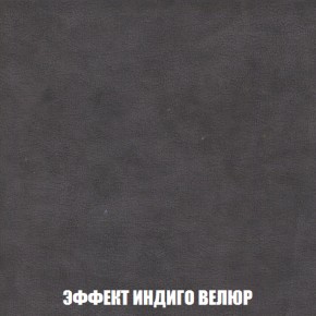 Пуф Акварель 1 (ткань до 300) в Реже - rezh.mebel-74.com | фото
