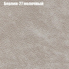 Пуф Бинго (ткань до 300) в Реже - rezh.mebel-74.com | фото