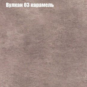 Пуф Бинго (ткань до 300) в Реже - rezh.mebel-74.com | фото