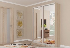 Шкаф №1 1.4-2 Оптима 2400х1404х572 (фасад 2 зеркала) в Реже - rezh.mebel-74.com | фото