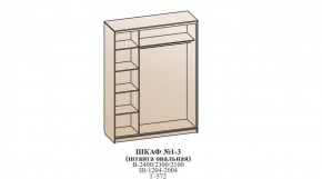 Шкаф №1 1.4-2 Оптима 2400х1404х572 (фасад 2 зеркала) в Реже - rezh.mebel-74.com | фото