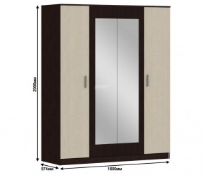 Шкаф 4х дверный с зеркалами Уют СБ-2750/1.Н (Венге/Паллада) в Реже - rezh.mebel-74.com | фото