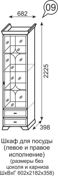 Шкаф для посуды Венеция 9 бодега в Реже - rezh.mebel-74.com | фото