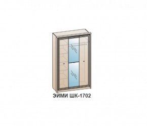 Шкаф ЭЙМИ ШК-1702 (фасад-зеркало фацет) Бодега белая в Реже - rezh.mebel-74.com | фото