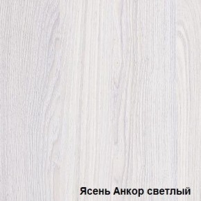 Шкаф-купе №19 Серия 3 Квадро (1500) Ясень анкор светлый в Реже - rezh.mebel-74.com | фото