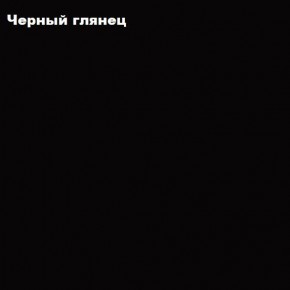ФЛОРИС Шкаф подвесной ШК-007 в Реже - rezh.mebel-74.com | фото