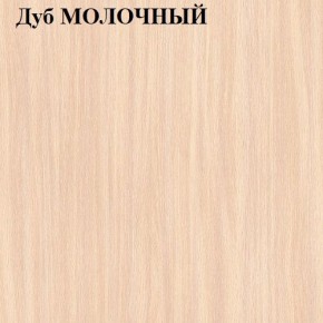 Спальный гарнитур «ЛИНДА» (модульный) в Реже - rezh.mebel-74.com | фото