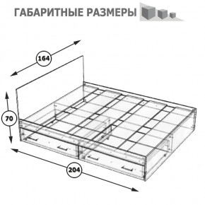 Стандарт Кровать с ящиками 1600, цвет венге, ШхГхВ 163,5х203,5х70 см., сп.м. 1600х2000 мм., без матраса, основание есть в Реже - rezh.mebel-74.com | фото