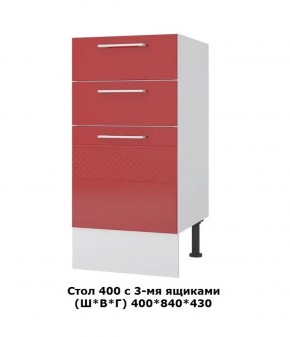 Стол 400/3 ящика (Ш*В*Г) 400*850*430 в Реже - rezh.mebel-74.com | фото