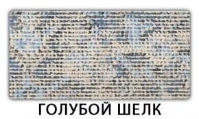 Стол-бабочка Бриз пластик Травертин римский в Реже - rezh.mebel-74.com | фото
