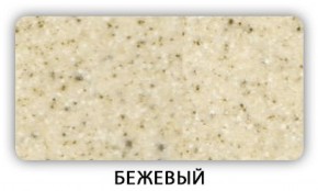 Стол Бриз камень черный Серый в Реже - rezh.mebel-74.com | фото