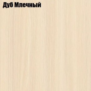 Стол-книга СТ-1.0 Бабочка (без бара) в Реже - rezh.mebel-74.com | фото