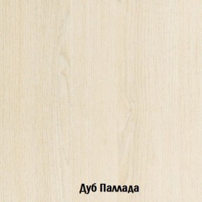 Стол-книжка с ящиками Глория 606 К (Дуб Сонома) в Реже - rezh.mebel-74.com | фото