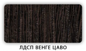 Стол кухонный Бриз лдсп ЛДСП Донской орех в Реже - rezh.mebel-74.com | фото