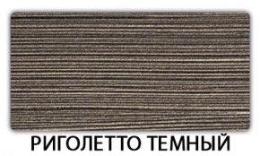 Стол обеденный Бриз пластик Мрамор марквина синий в Реже - rezh.mebel-74.com | фото