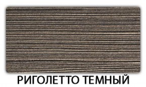 Стол обеденный Паук пластик Метрополитан в Реже - rezh.mebel-74.com | фото