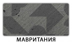 Стол обеденный Трилогия пластик Мрамор бежевый в Реже - rezh.mebel-74.com | фото
