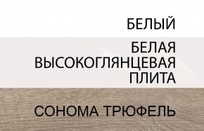Стол письменный /TYP 80, LINATE ,цвет белый/сонома трюфель в Реже - rezh.mebel-74.com | фото