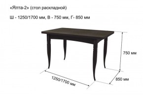 Стол раскладной Ялта-2 (опоры массив резной) в Реже - rezh.mebel-74.com | фото