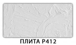 Стол раздвижной-бабочка Бриз с фотопечатью Абстракция 1042 в Реже - rezh.mebel-74.com | фото