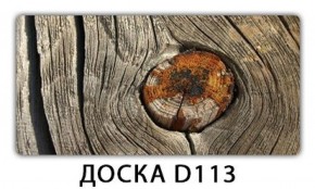 Стол раздвижной-бабочка Бриз с фотопечатью Доска D112 в Реже - rezh.mebel-74.com | фото