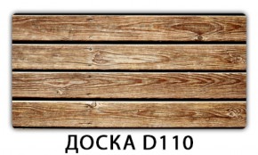Стол раздвижной Трилогия с фотопечатью Доска D112 в Реже - rezh.mebel-74.com | фото