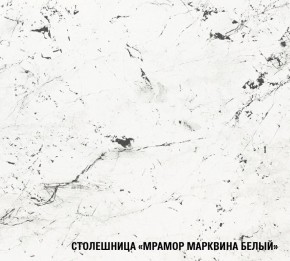 ТЕРЦИЯ Кухонный гарнитур Базис (2400 мм) в Реже - rezh.mebel-74.com | фото