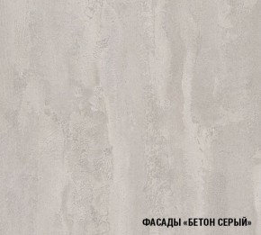 ТЕРЦИЯ Кухонный гарнитур Гранд Прайм (2100*2700 мм) в Реже - rezh.mebel-74.com | фото