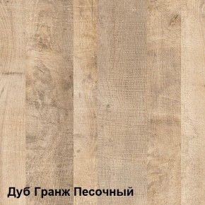 Трувор Шкаф-пенал с витриной 13.205 в Реже - rezh.mebel-74.com | фото