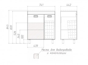 Тумба под умывальник Elen 75 Cube без ящика и корзиной для белья Домино (DC5003T) в Реже - rezh.mebel-74.com | фото