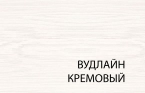 Вешалка L, TIFFANY, цвет вудлайн кремовый в Реже - rezh.mebel-74.com | фото